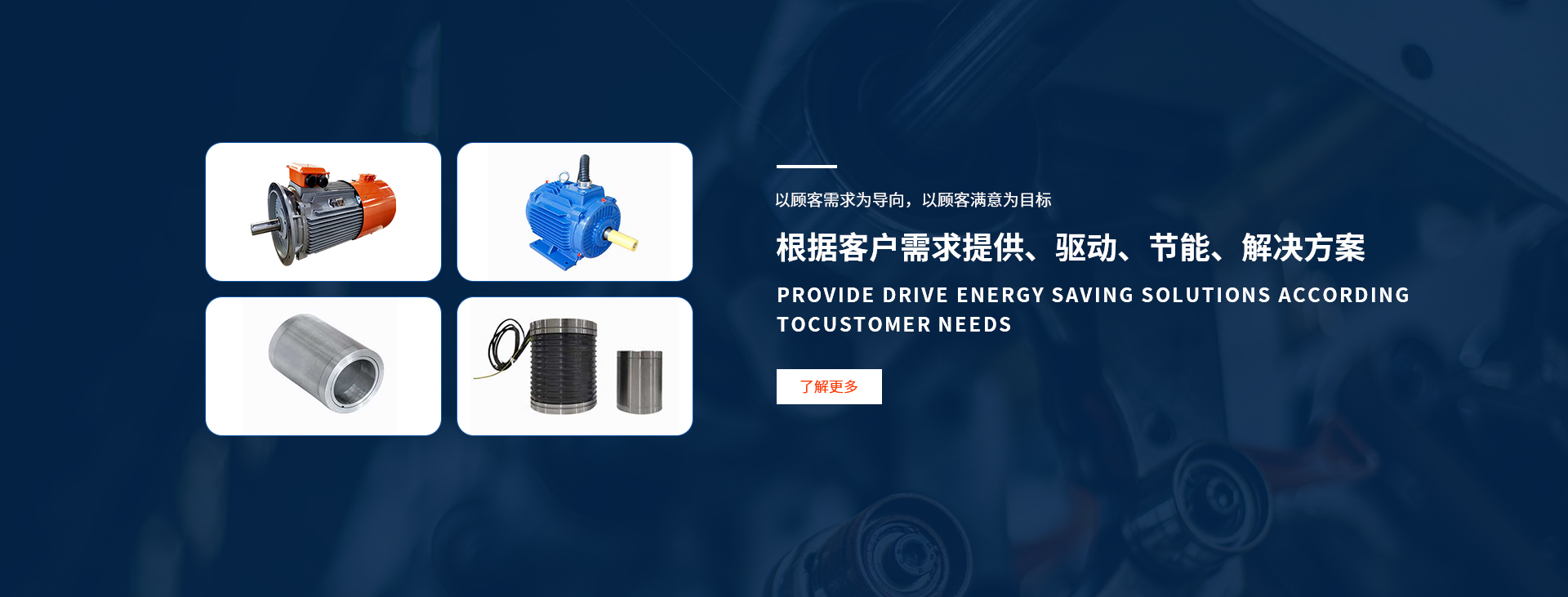 永磁力矩電動(dòng)機(jī)
